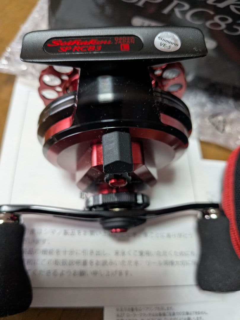 セイハコウＳＰ RC83 赤　（左ハンドル）