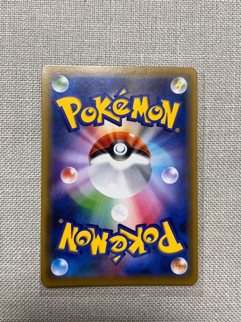 ブルーの探索 SR SM12a 196/173