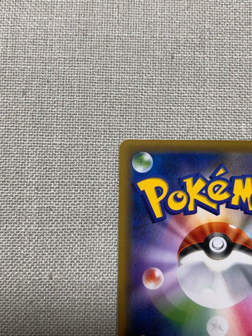 ブルーの探索 SR SM12a 196/173