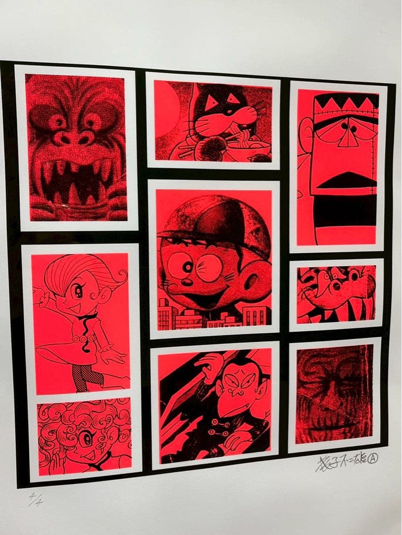 藤子不二雄A 怪物くん シルクスクリーン 4/4