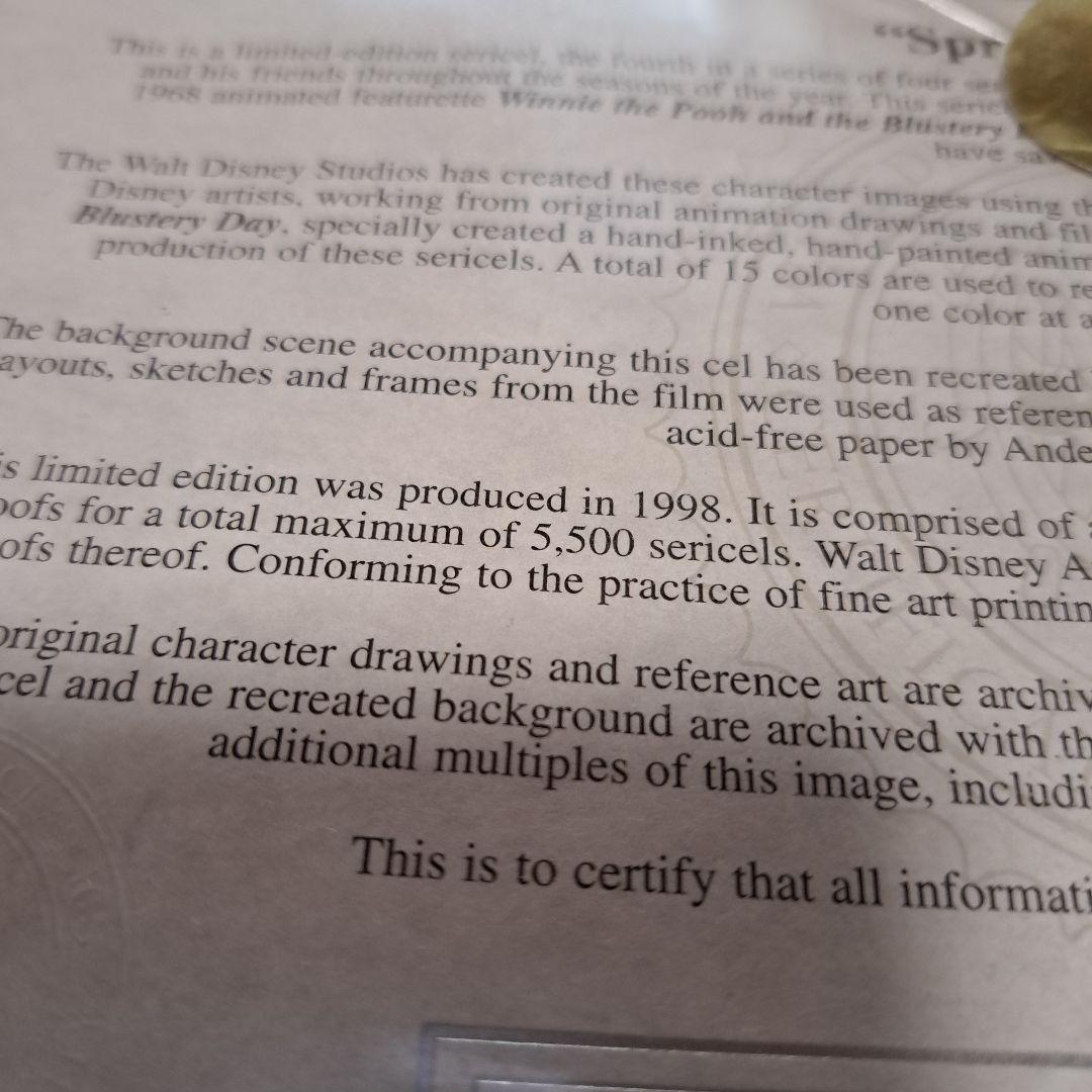 最終再値下げ☆クマのプーさん アートワーク フレーム付き　1998