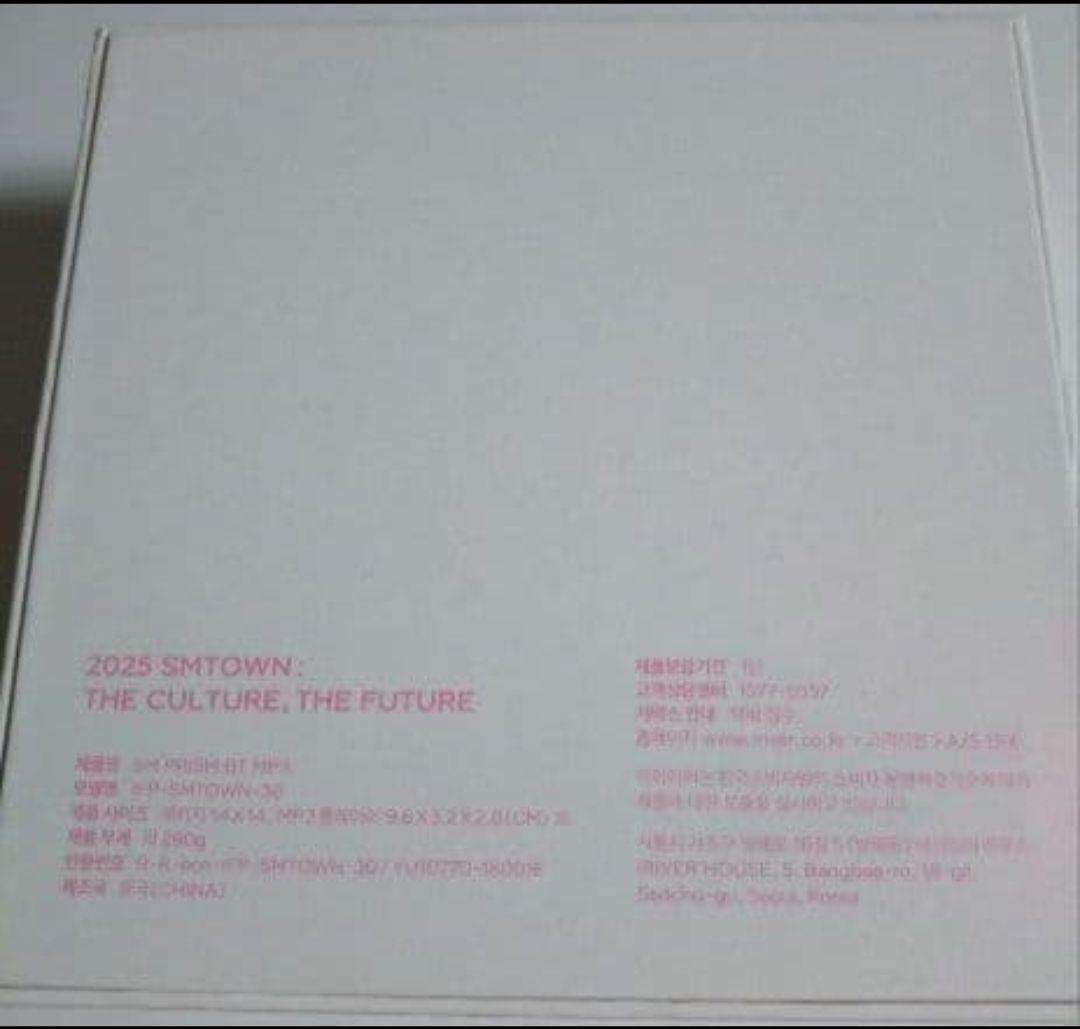 SM TOWN LIVE2025 ※MP3 PLAYERのみ※ステッカー2枚付き