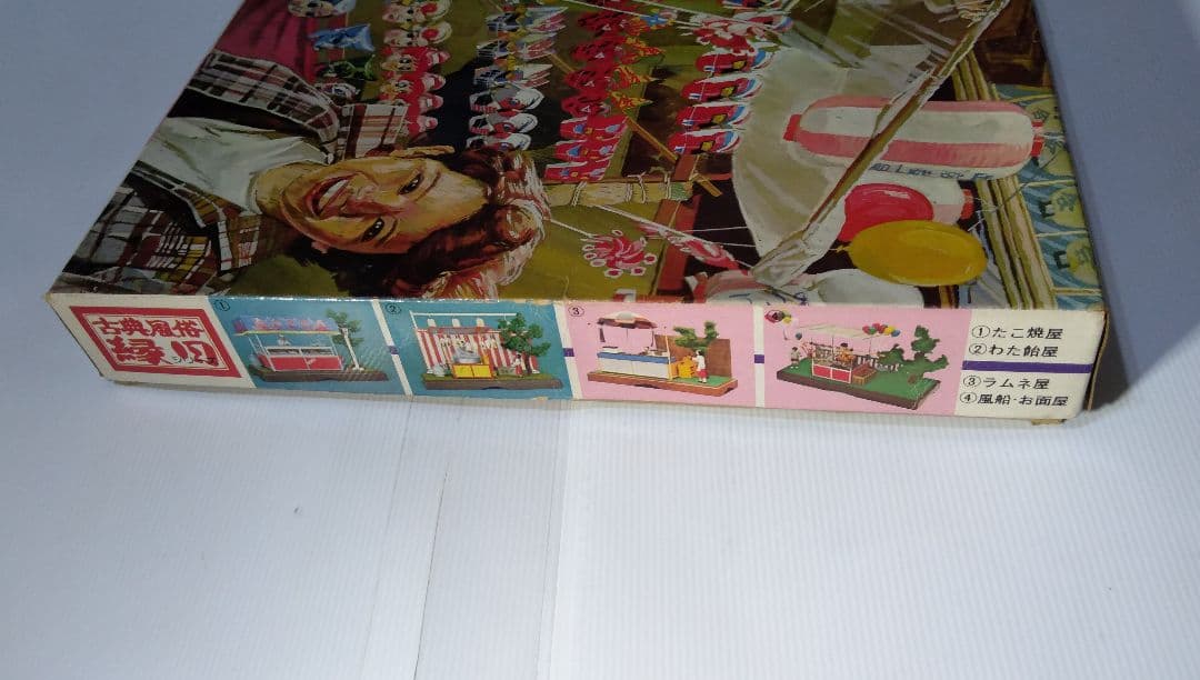 古典風俗縁日シリーズ　風船屋・お面屋　プラモデル