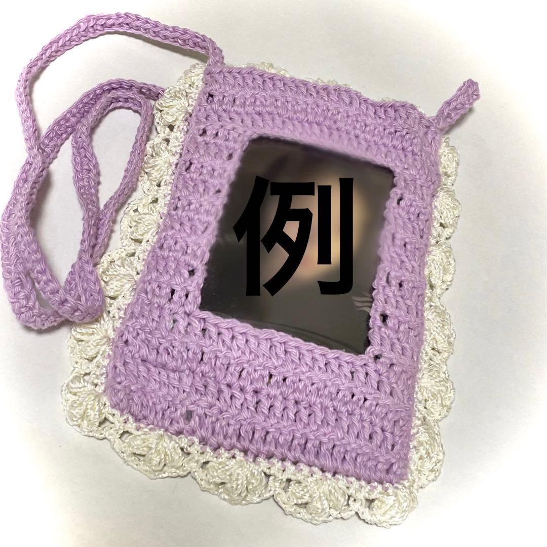 オーダー専用ページ☆¥900〜手編みのトレカケース