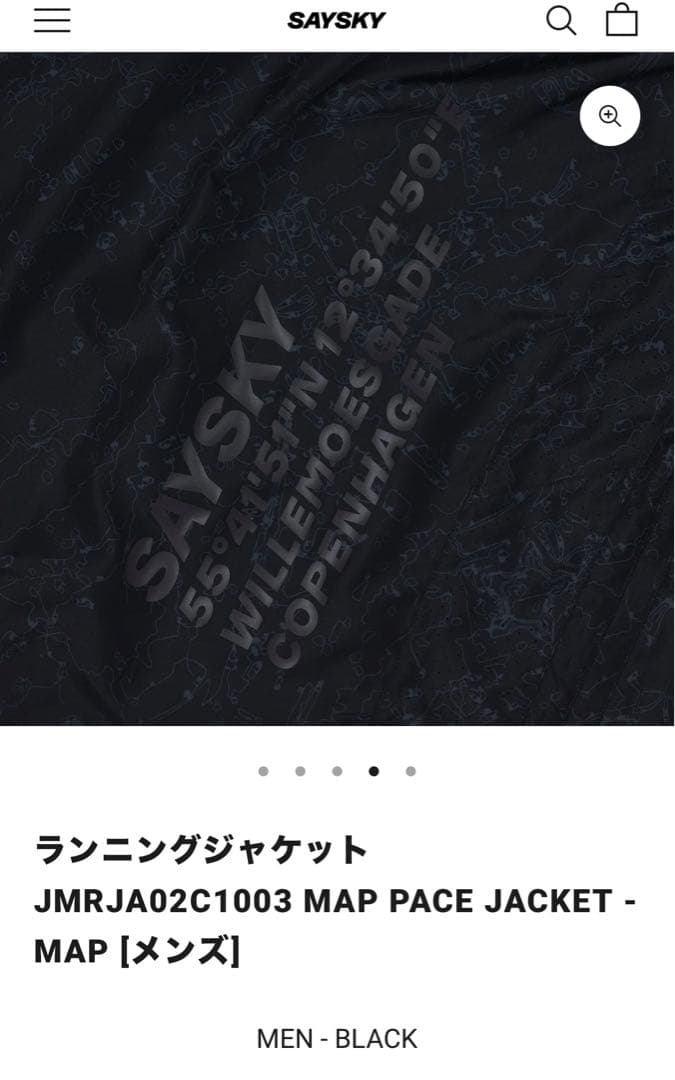 SAYSKY PACE JACKET ランニング ジャケット メンズ