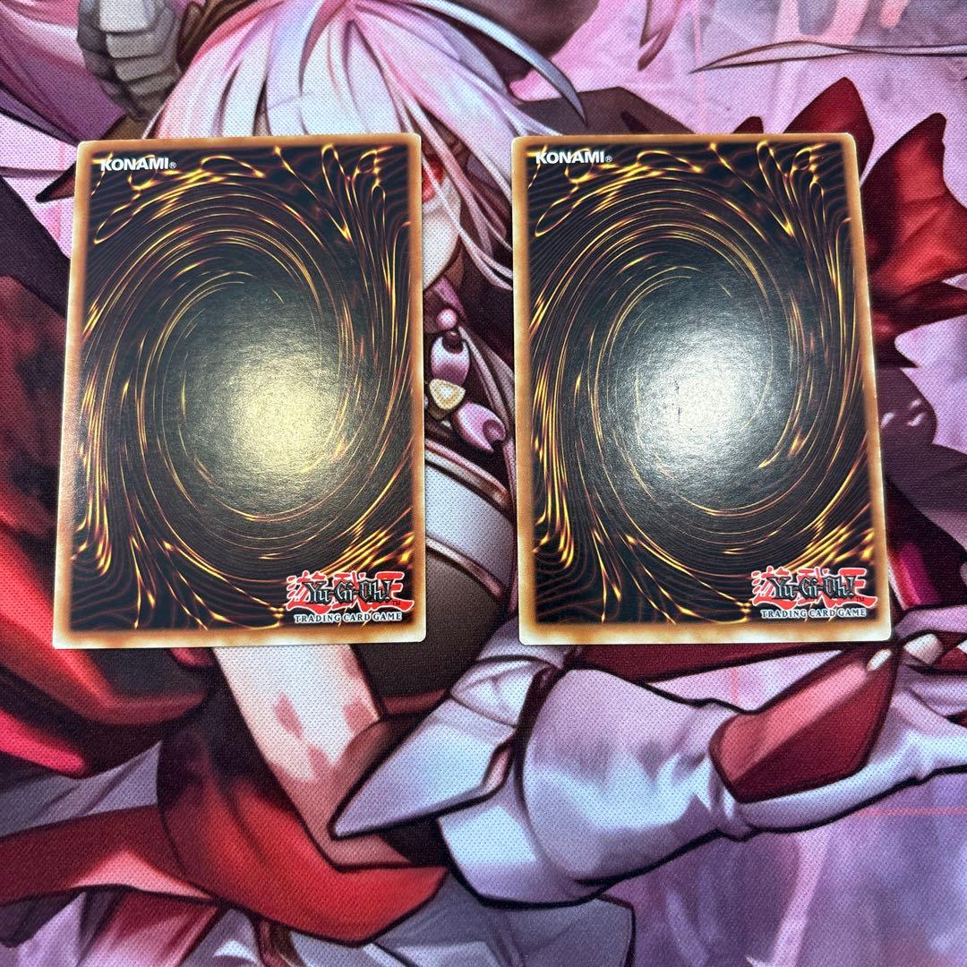 遊戯王　血の代償　スーパー　CP ドイツ版　2枚セット