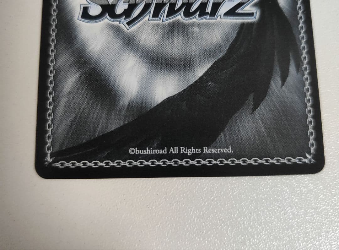 ヴァイス『\"大魔法使い\"ゼーリエ(SP)』サイン入り