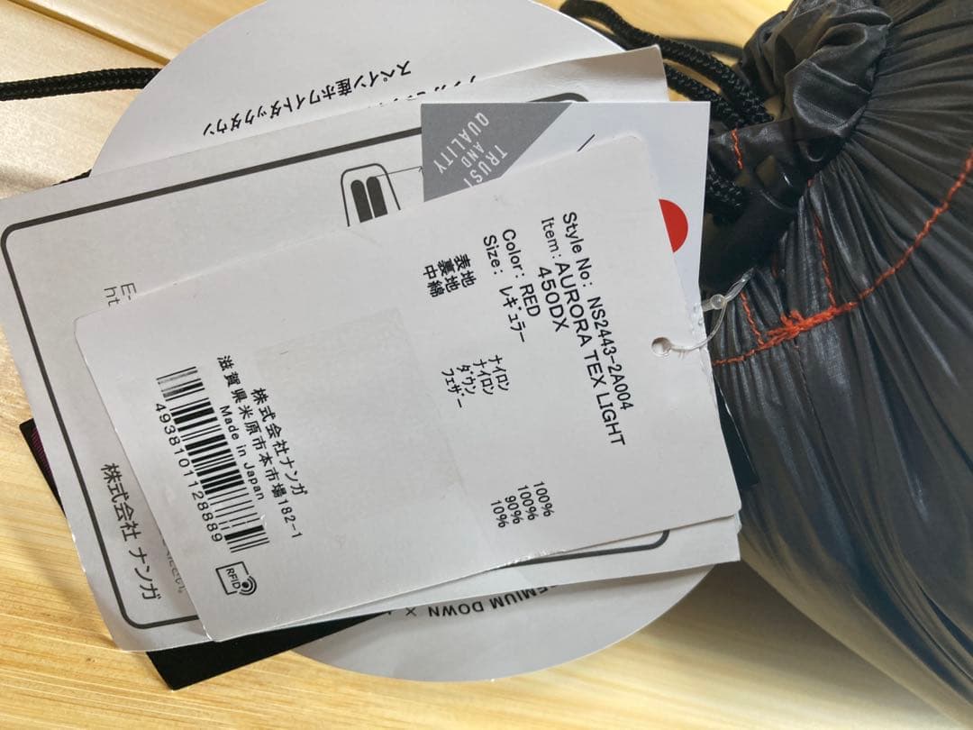 ナンガ　オーロラライト　450DX レッド