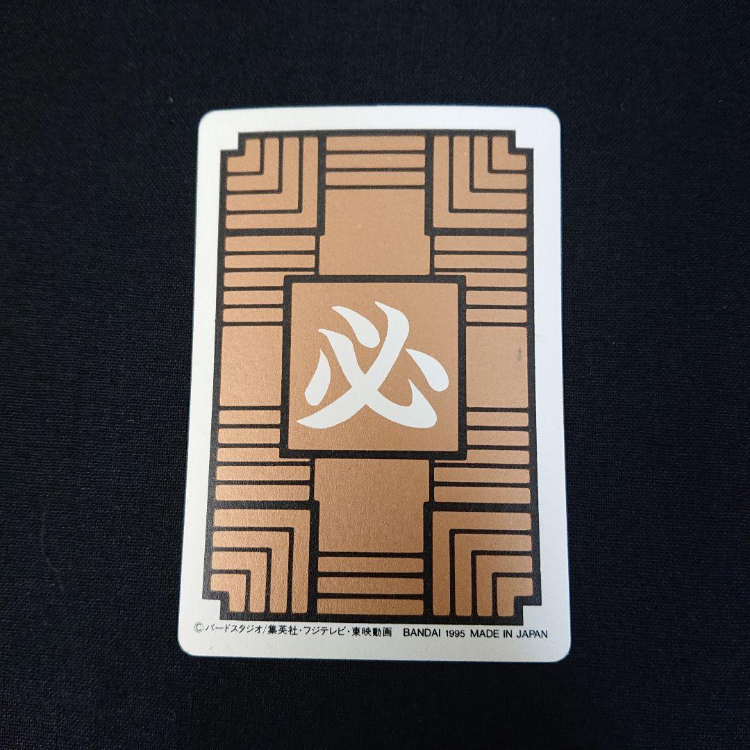 ドラゴンボール カードダス 本弾 1弾 フルコンプ 1995年 カード