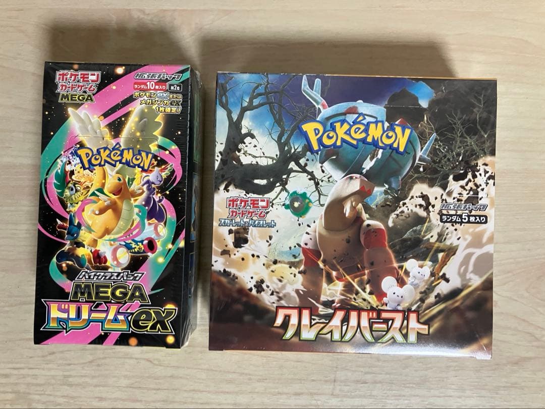 ポケモンカード　MEGAドリームex　クレイバースト　シュリンク付き 2点セット