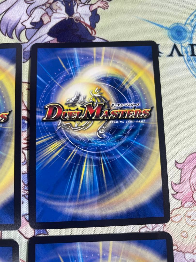 デュエルマスターズ 天災 デドダム 神アート 4枚