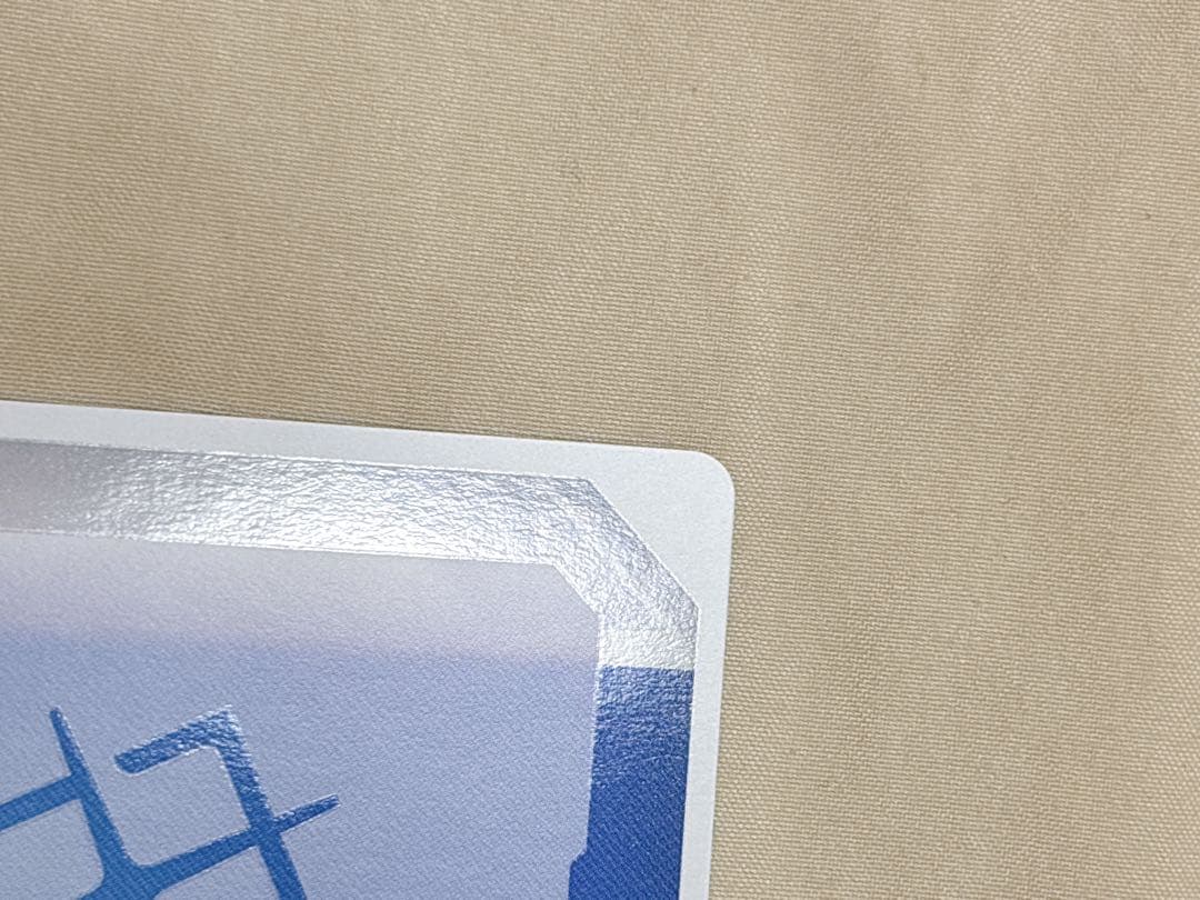 ガンダムカードゲーム ガンダムエアリアル（改修型） LR++ スーパーパラレル