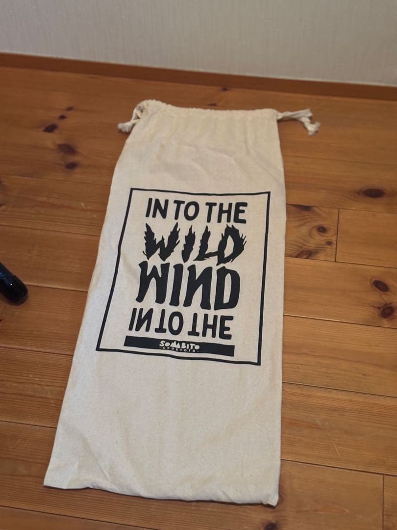 ソマチェア　スペシャルエンボス　ブラック