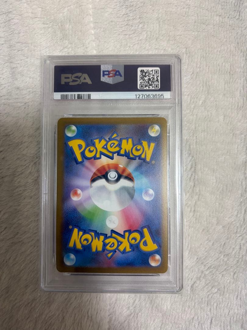 ナガバブースター[SV-P 065]YU NAGABAプロモーションカード