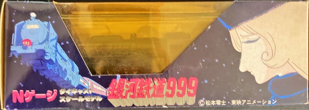 さ*り様 銀河鉄道999・Nゲージ