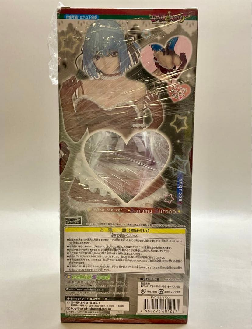 新品 正規品 ロザリオとバンパイア 黒乃胡夢 ワインレッドver フィギュア