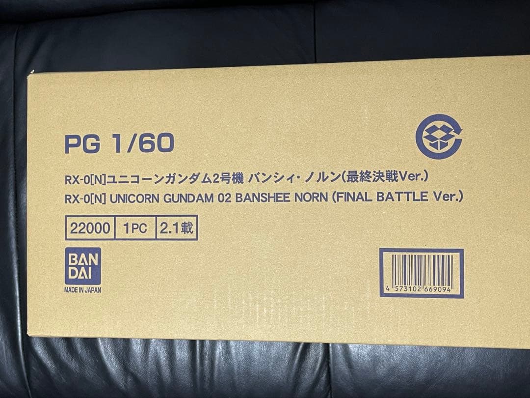 う*ー様 ＰＧ ユニコーンガンダム2号機 バンシィ・ノルン （最終決戦Ｖｅｒ．）