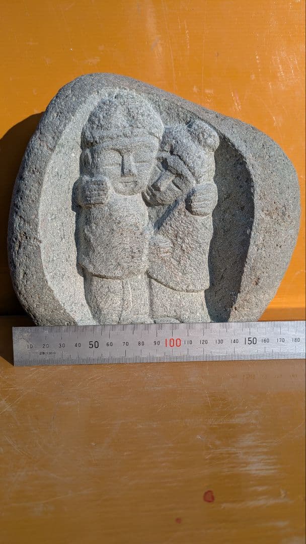 石仏、道祖神、相対道祖神、愛情道祖神、倉田辰彦作、