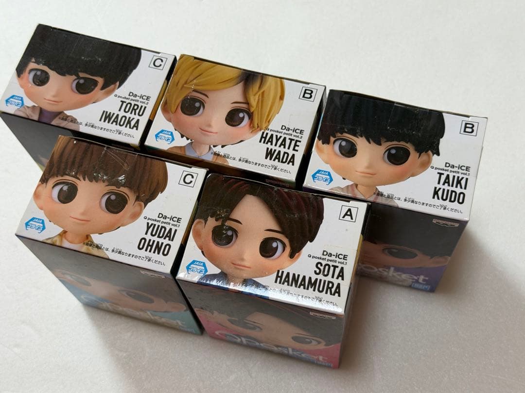 Da-iCE qposket petit フィギュア　まとめ売り　セット