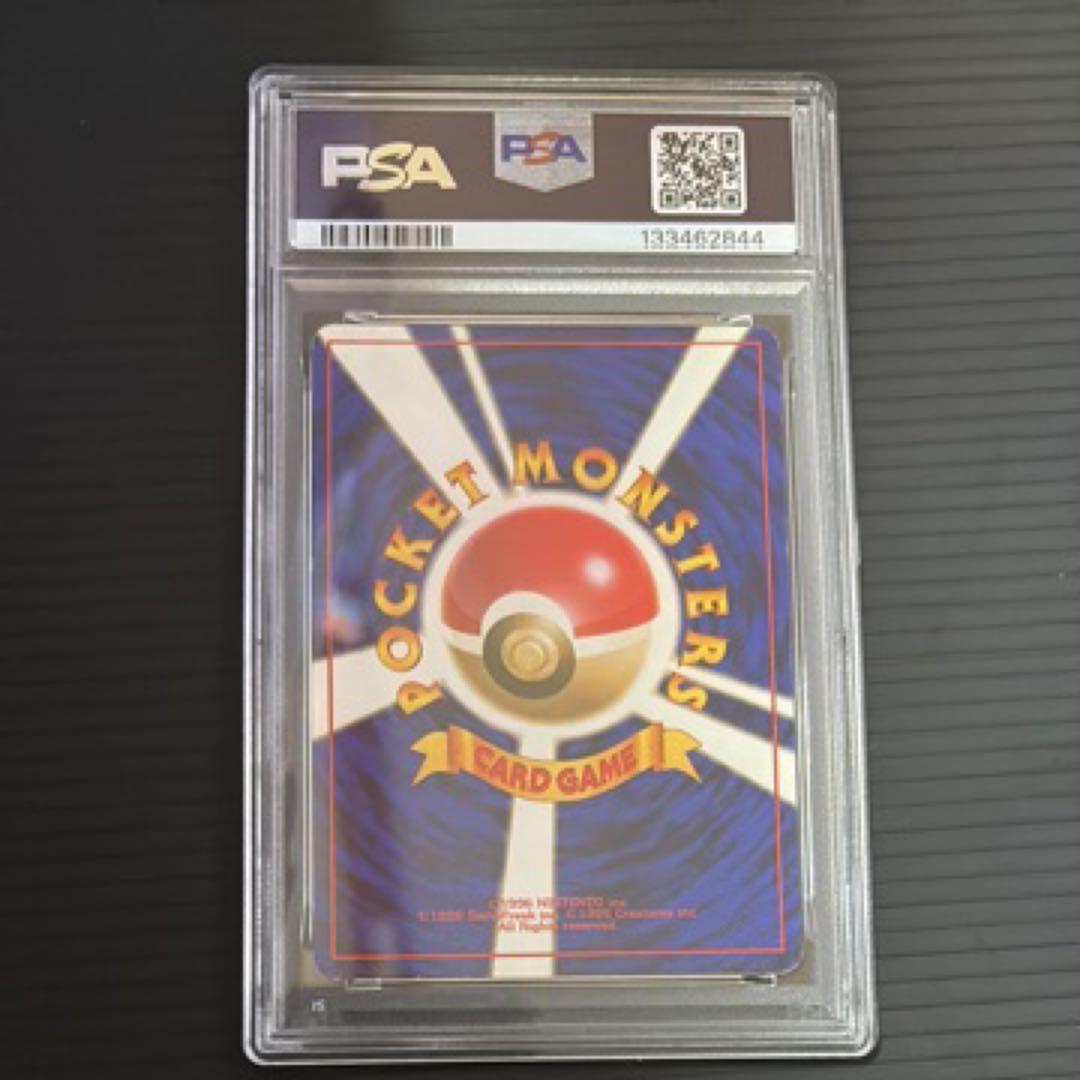 ポケモンカード　PSA6　旧裏　マークなし　初版　 ゼニガメ