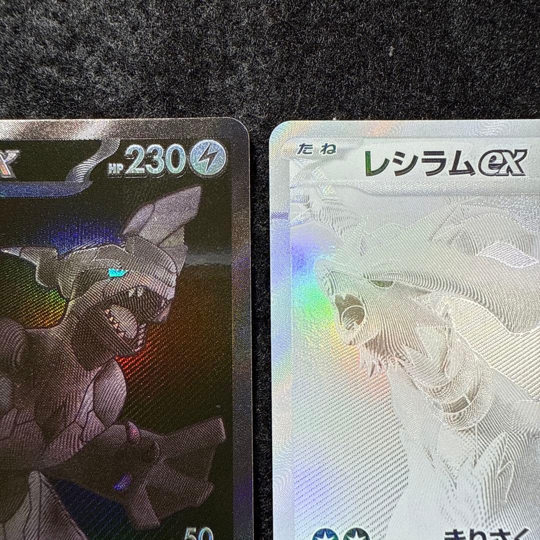 ポケモンカード　レシラムex ゼクロムex BWR セット