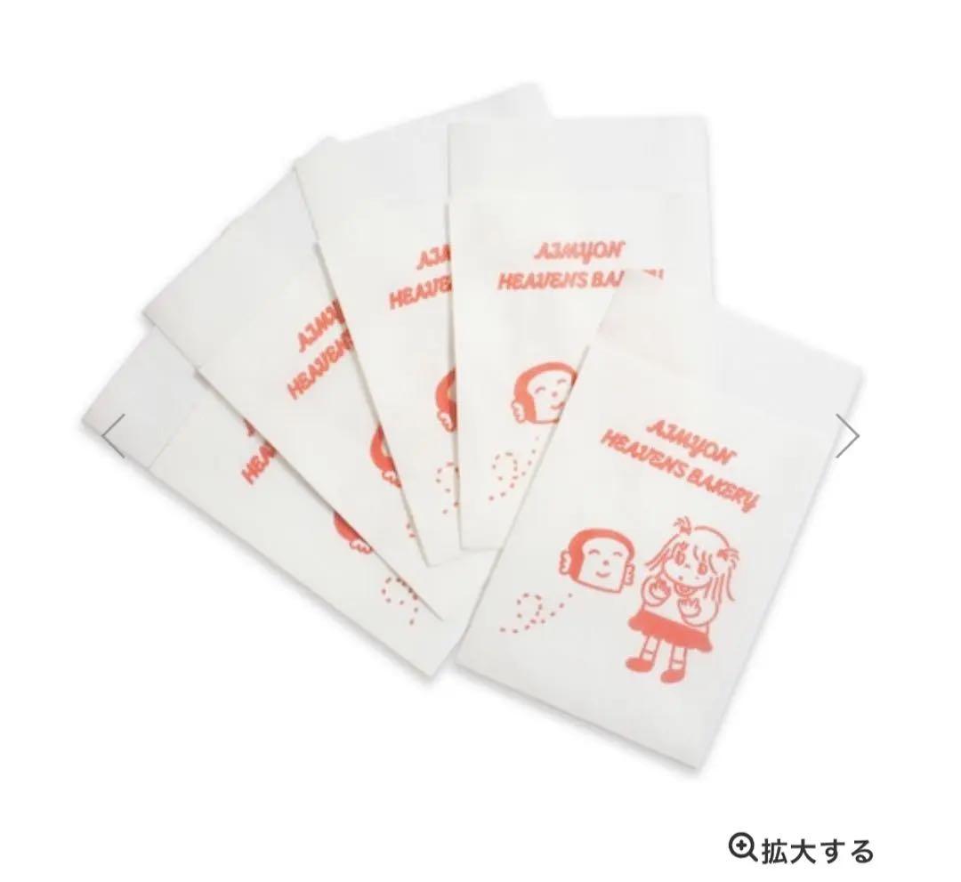 【新品未開封】あいみょん　ヘブンズ・ベーカリー　ニット帽　紙ナプキン付き