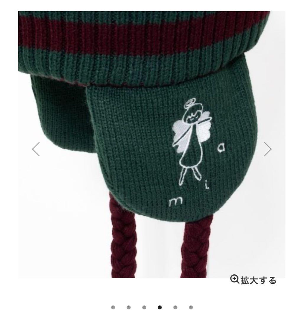 【新品未開封】あいみょん　ヘブンズ・ベーカリー　ニット帽　紙ナプキン付き