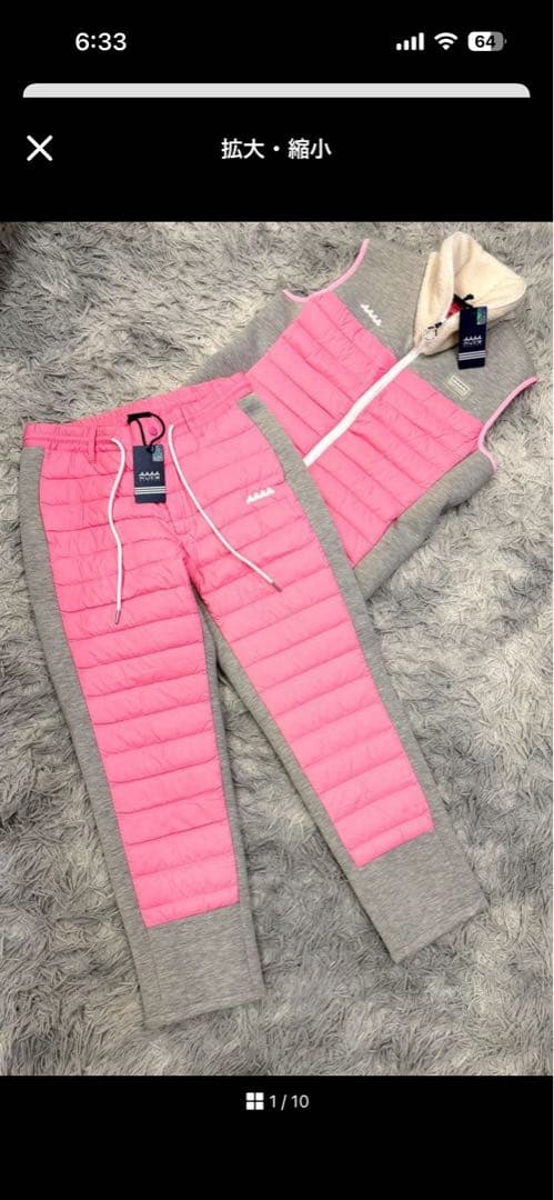 muta marineピンク/グレー キルティングセットアップ　サイズ5(M)