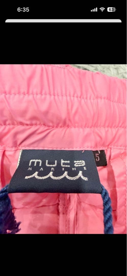 muta marineピンク/グレー キルティングセットアップ　サイズ5(M)