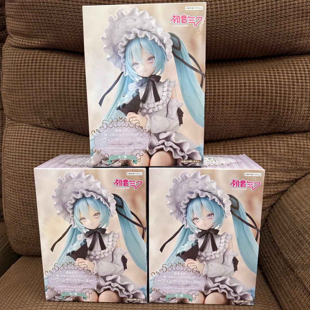新品未開封 初音ミク ヴィンテージドール ぬーどるストッパー 3個セット