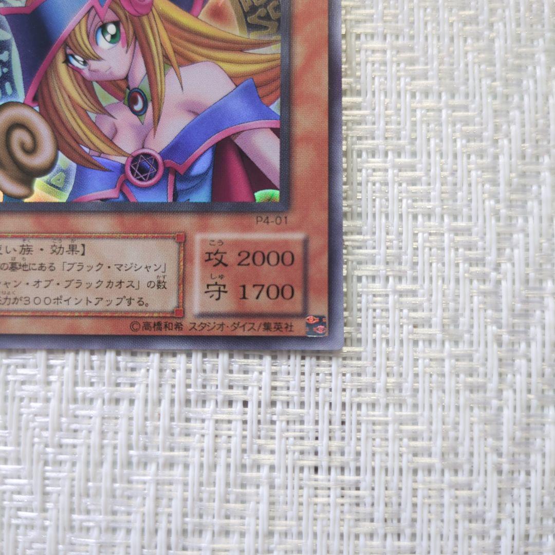 状態確認用　遊戯王　プレミアムパック 3〜15　コンプリート出品の