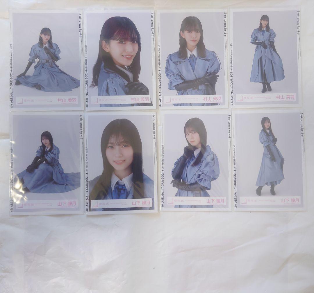 櫻坂46 三期生「3rd アニラ」ライブ衣装生写真コンプ