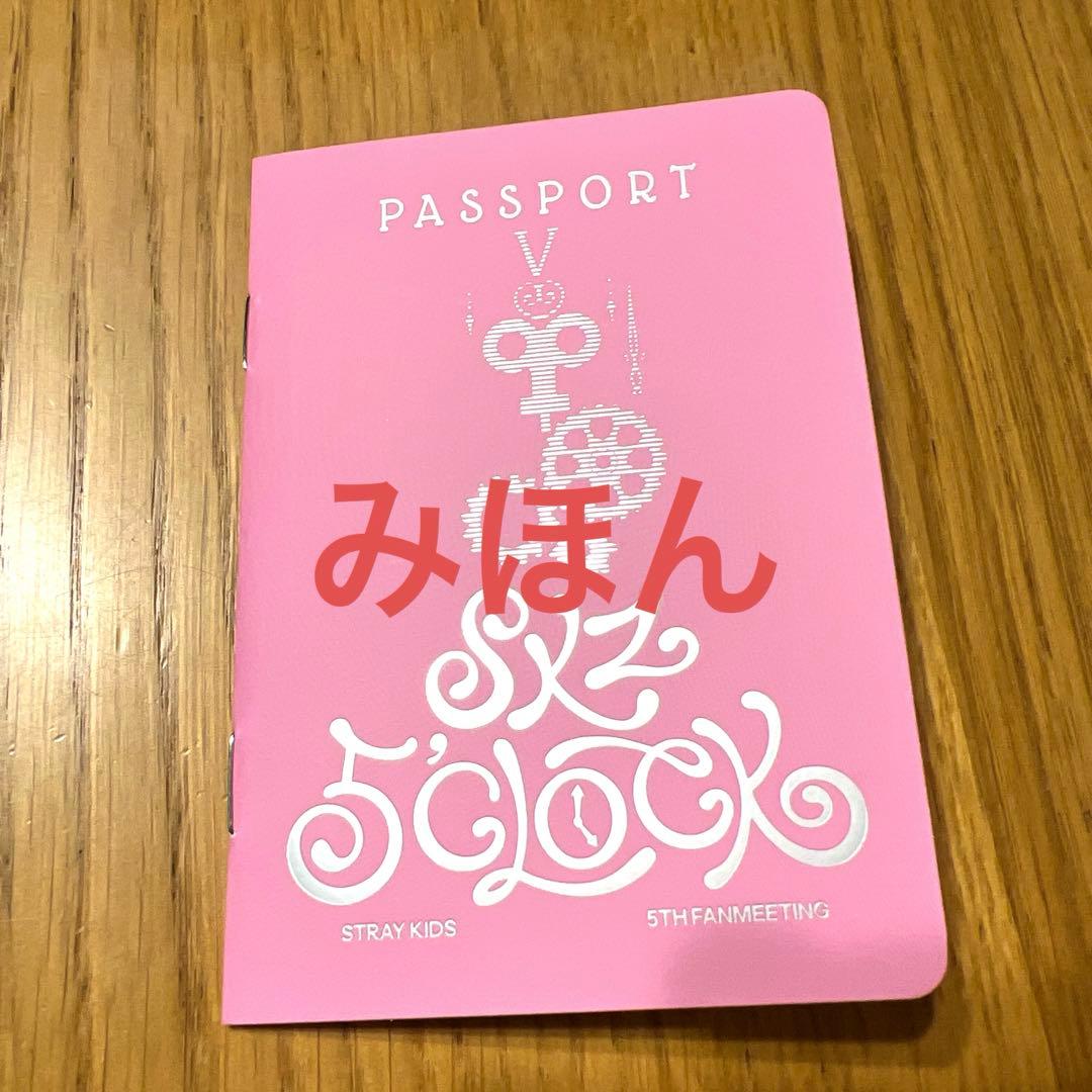 Stray Kids スキズ　skzoo テディベア ウルフチャン トレカ付