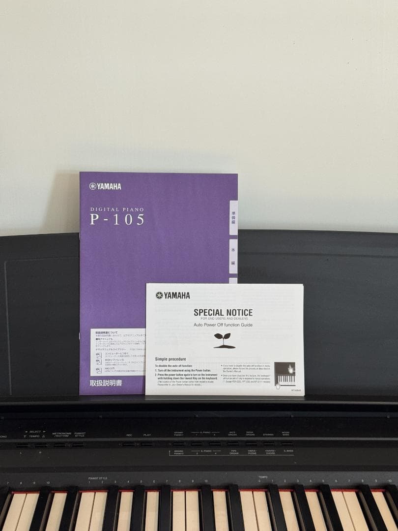 YAMAHA デジタルピアノ スタンド＋ペダルユニット付き P-105