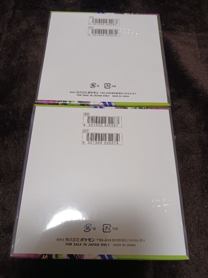 ポケモンカードゲームMEGA ムニキスゼロ　シュリンク付き2BOX