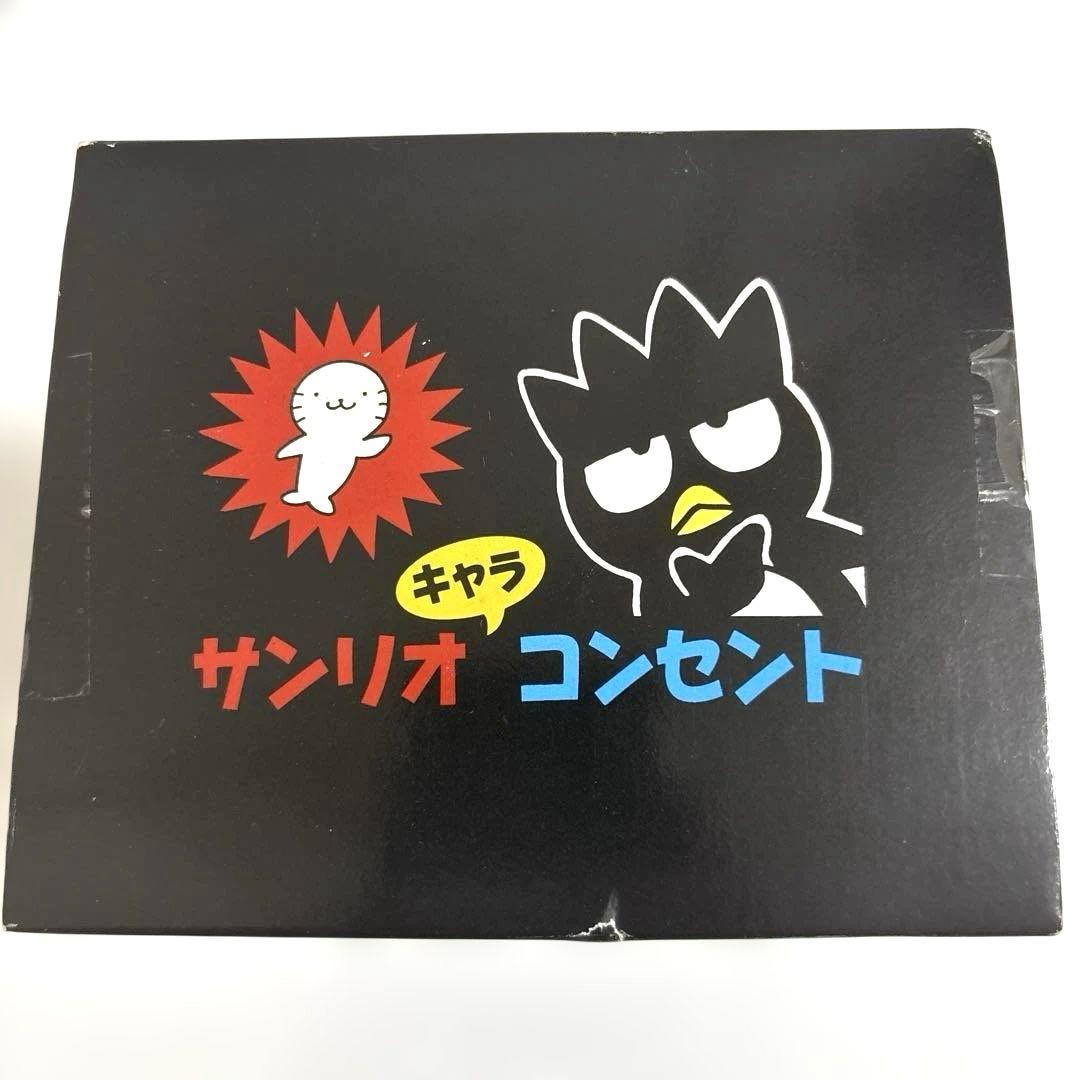 バッドばつ丸　1997年製　キャラコンセント【未開封品・動作未確認】当時物　希少