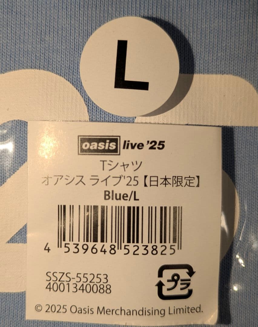 【未開封】oasis live 25 Tシャツ 片仮名マンCカラー Lサイズ