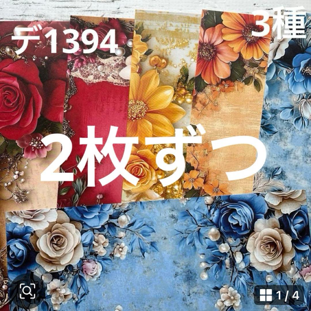 専用ページ マンボウ様8/15