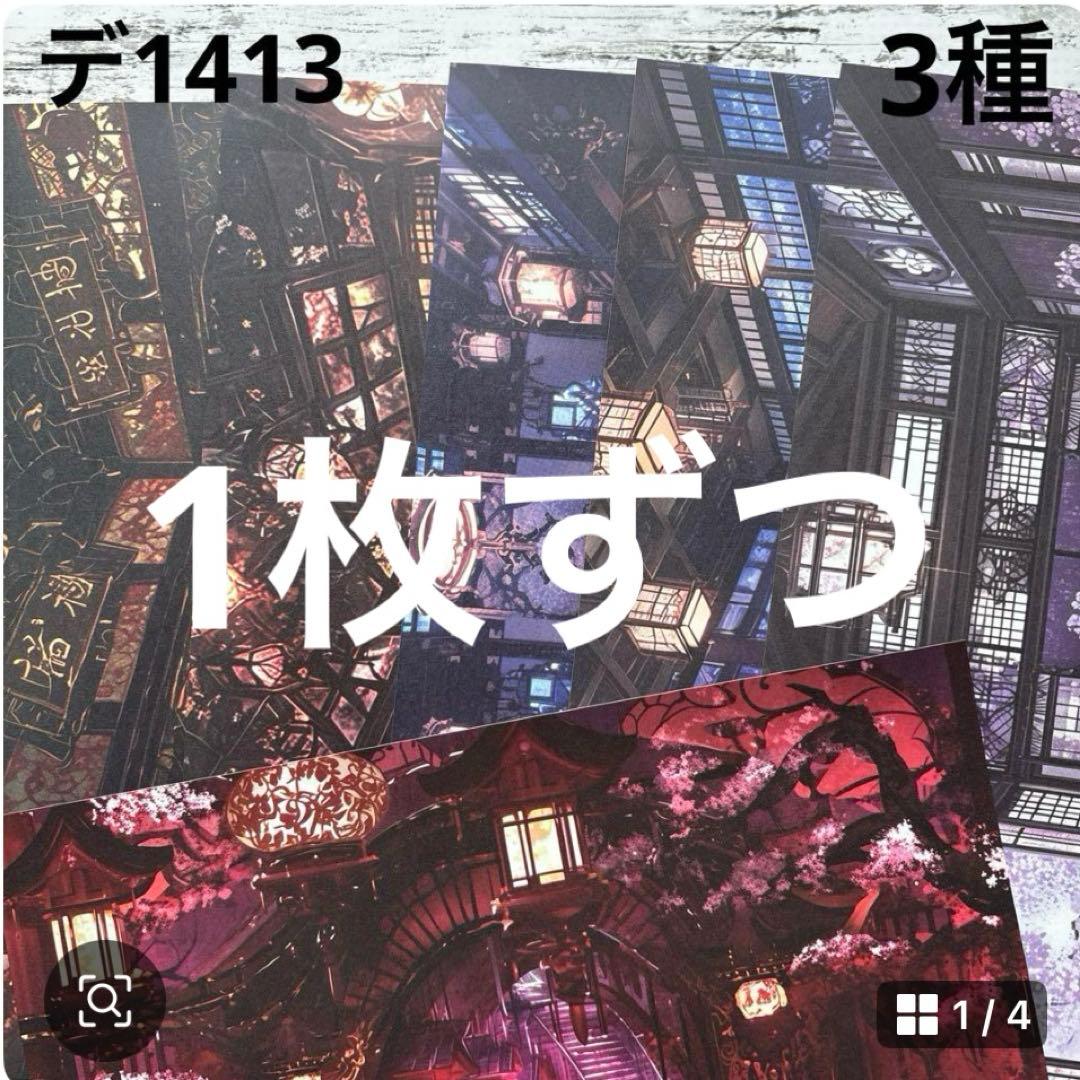 専用ページ マンボウ様8/15