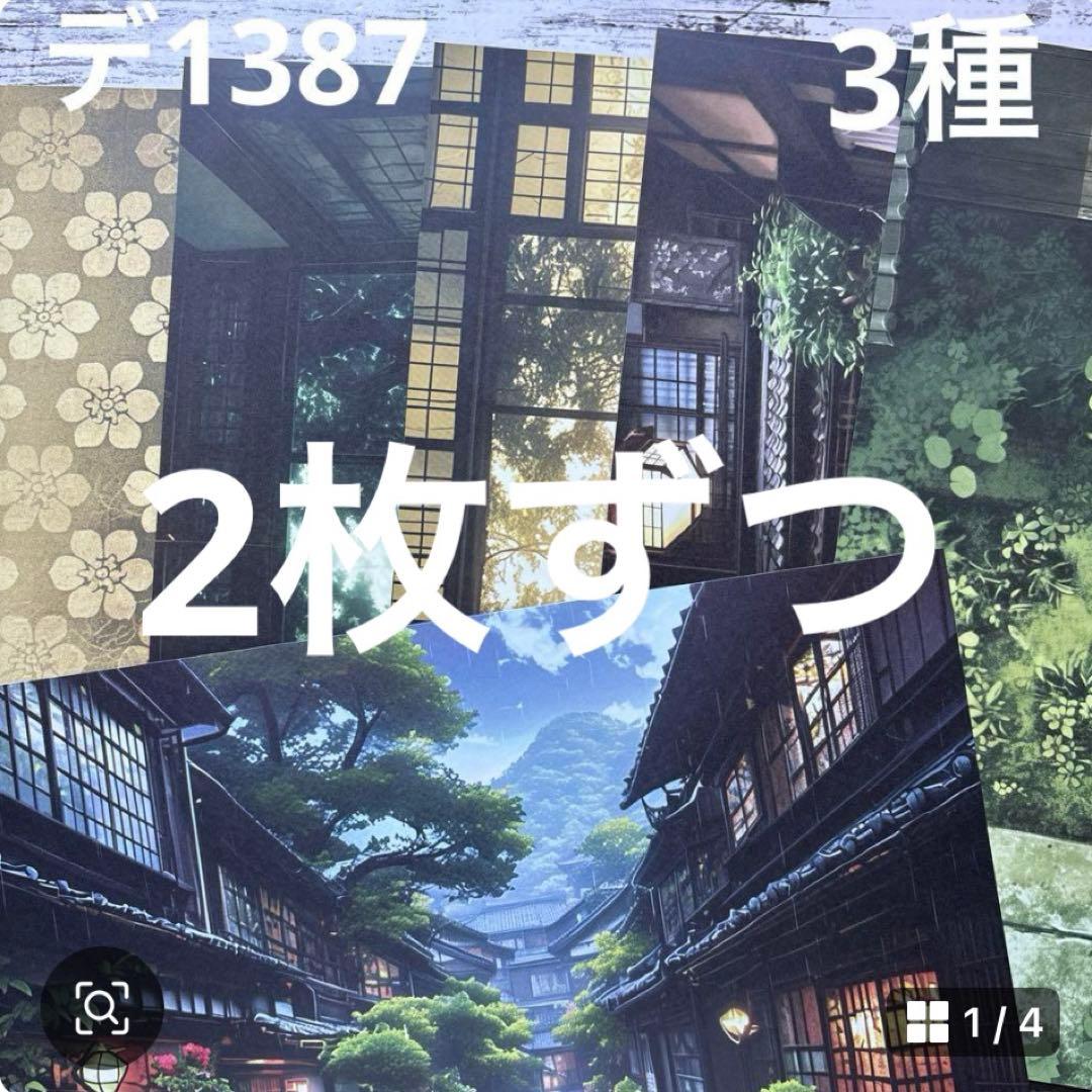 専用ページ マンボウ様8/15