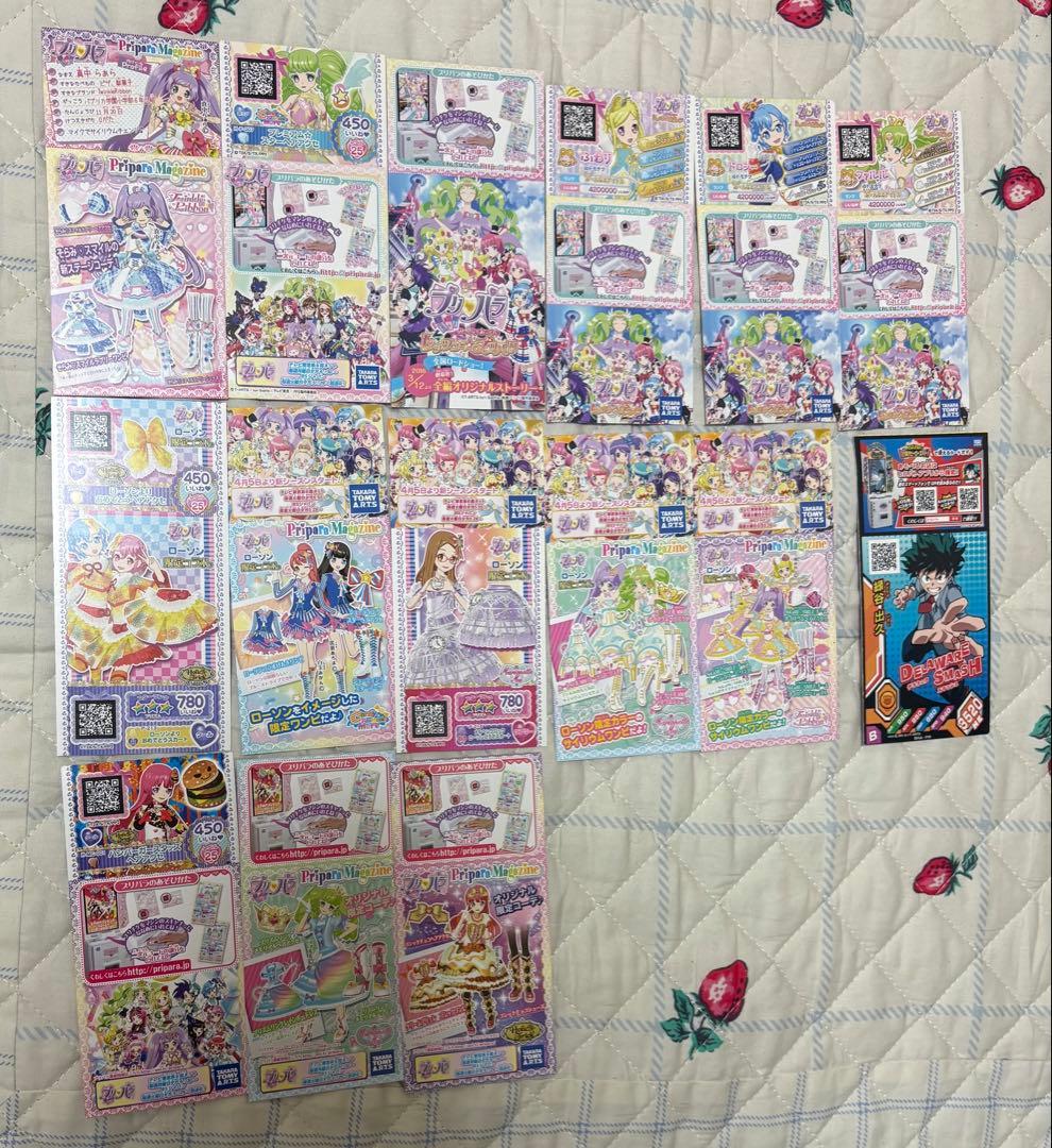 未パキ プロモ プリチケ 15枚 まとめ プリパラ