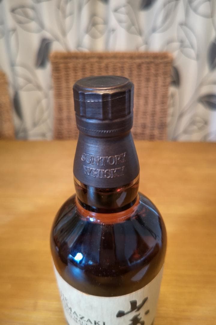 山崎リミテッドエディション2021年 限定版 700ml