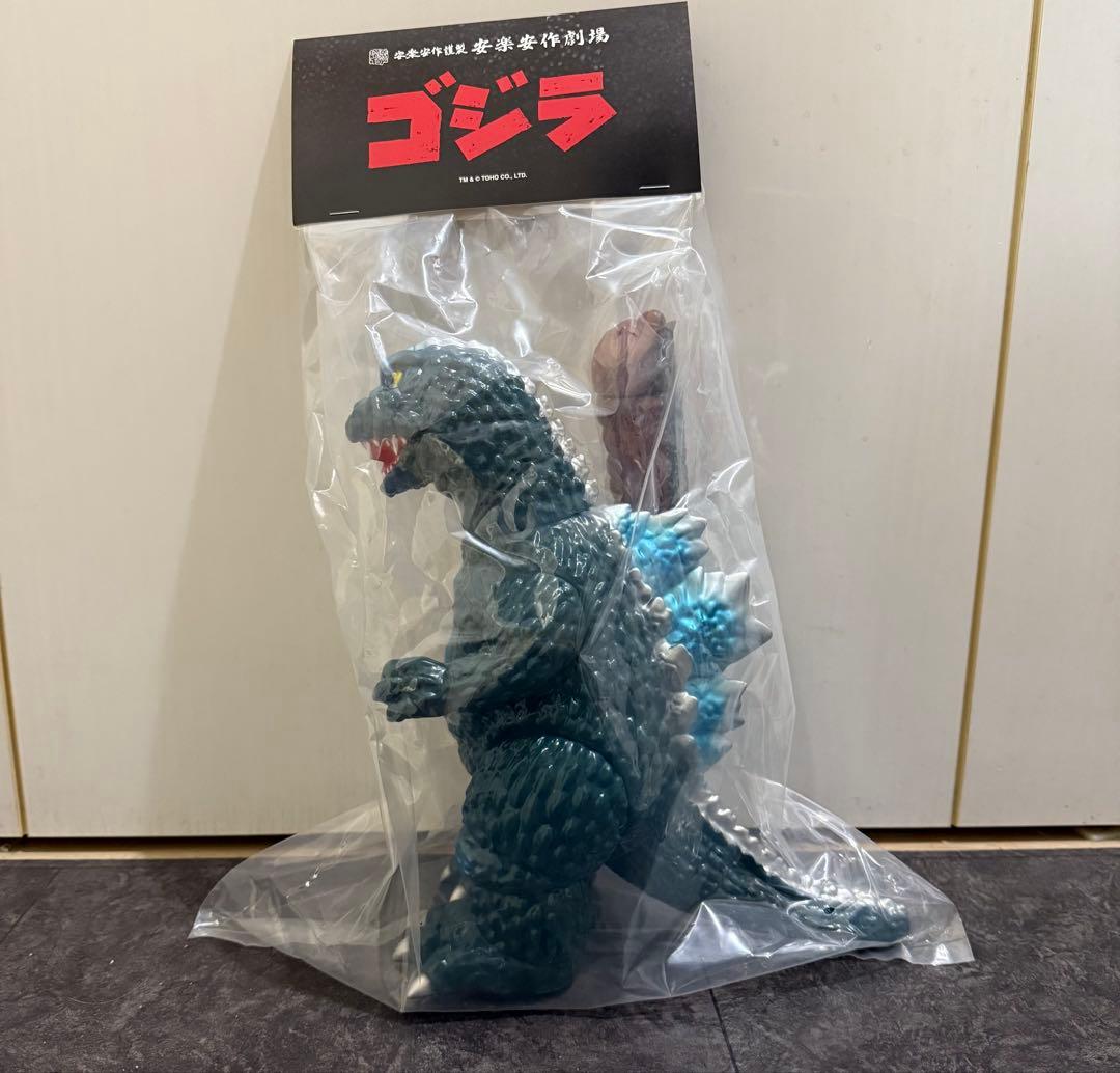 安楽安作劇場 モスゴジ+ミニモスラ 【未開封】