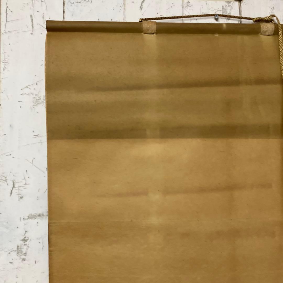 昭和レトロ 御掛軸 掛軸 掛け軸 縁起物 一富士二鷹三茄子 筆 富士 鷹 茄子