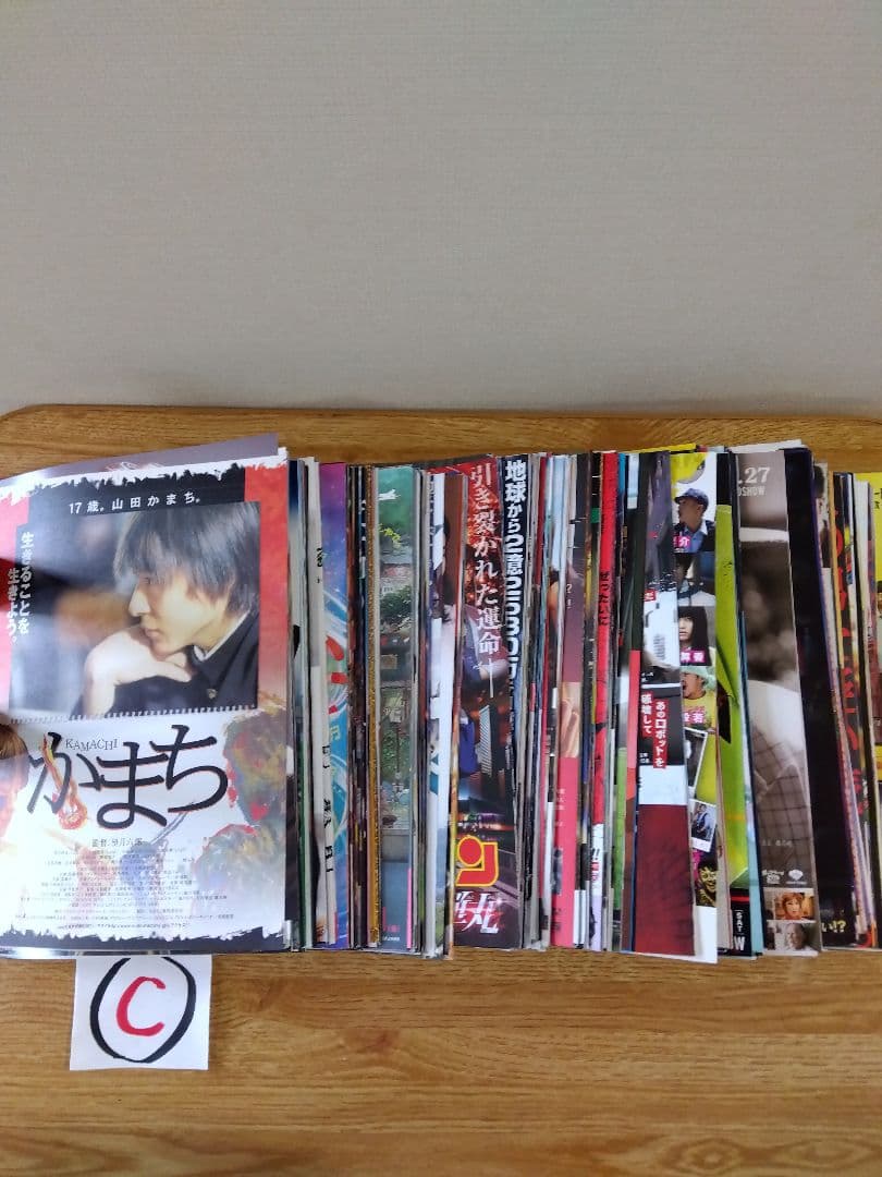 映画チラシ（フライヤー）セット【Ｃ】