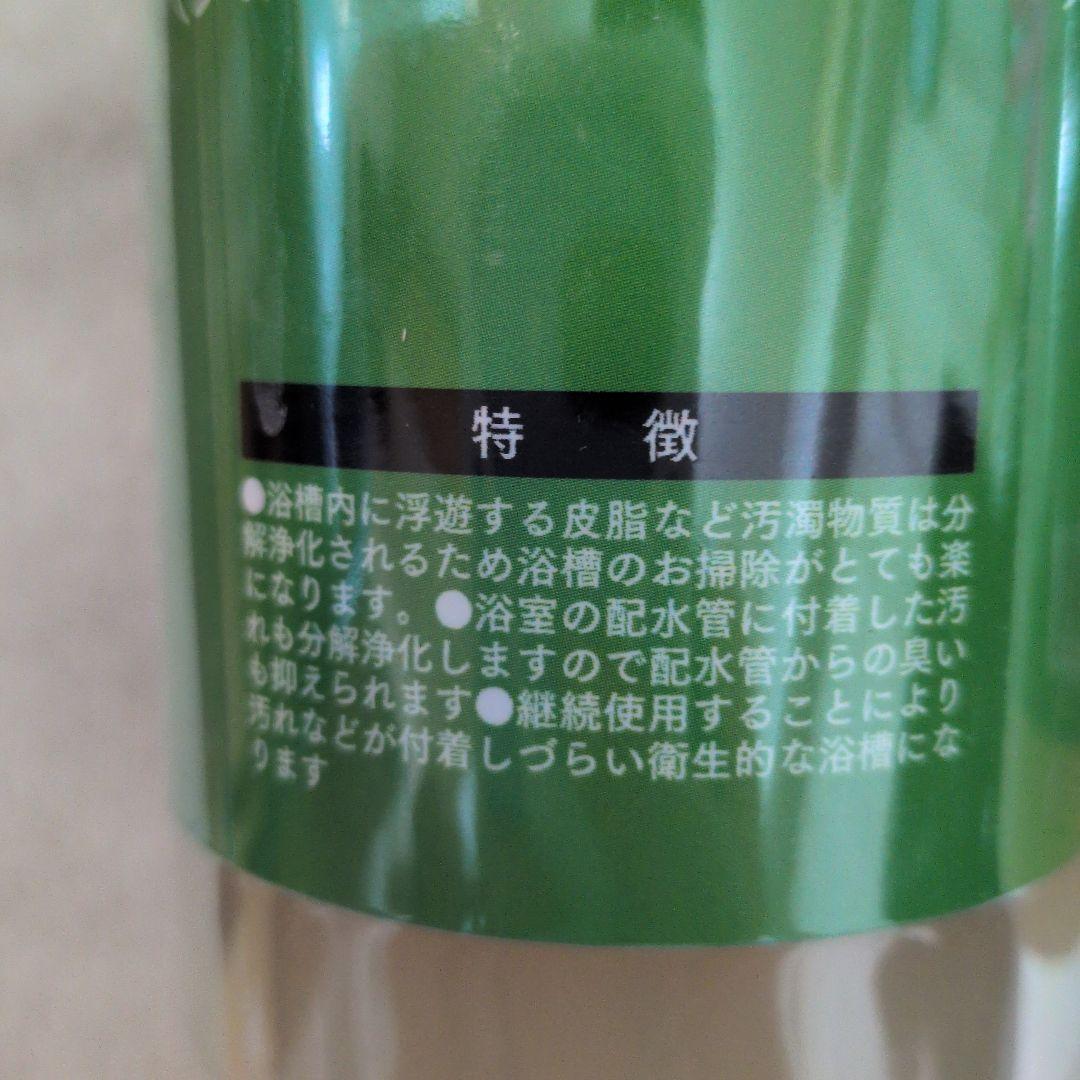 ♥新品♥お風呂で【菌】がキレイを❞応援❝枯草菌＊ＫＩＮＴＡＲＯ 500ml