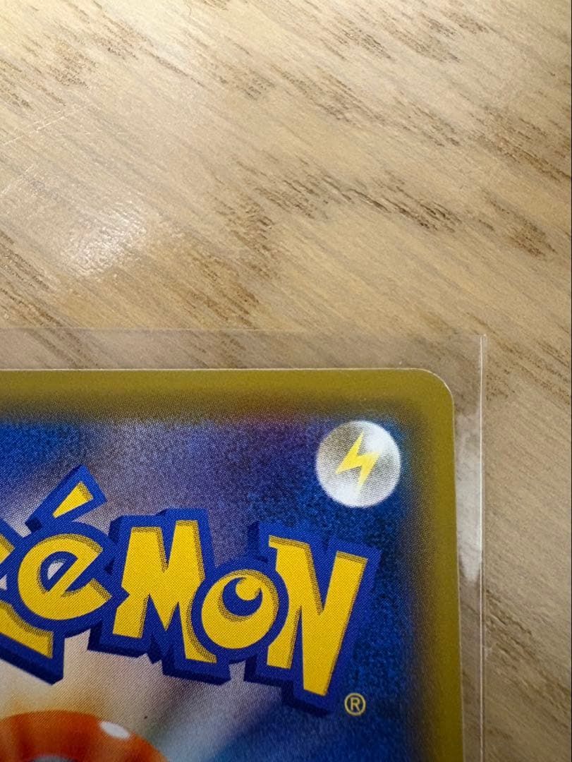 【美品】かんこうきゃく SR SM12a