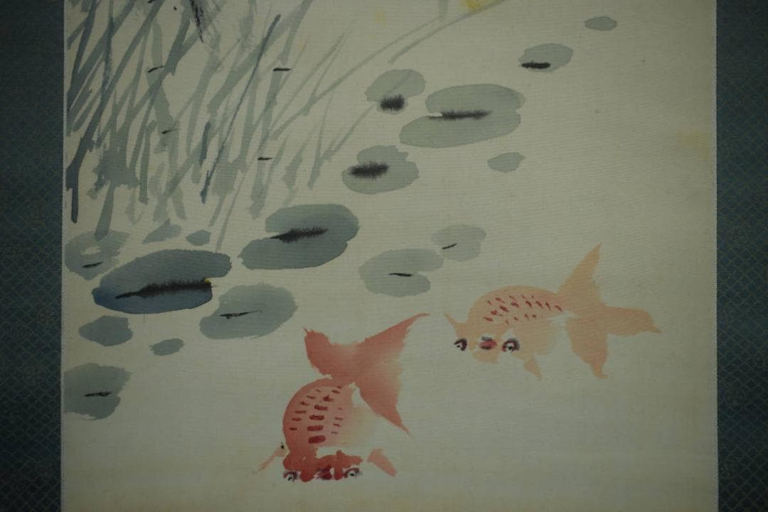 真作/姫島竹外/金魚画賛/桐箱二重箱付/布袋屋掛軸HF-351