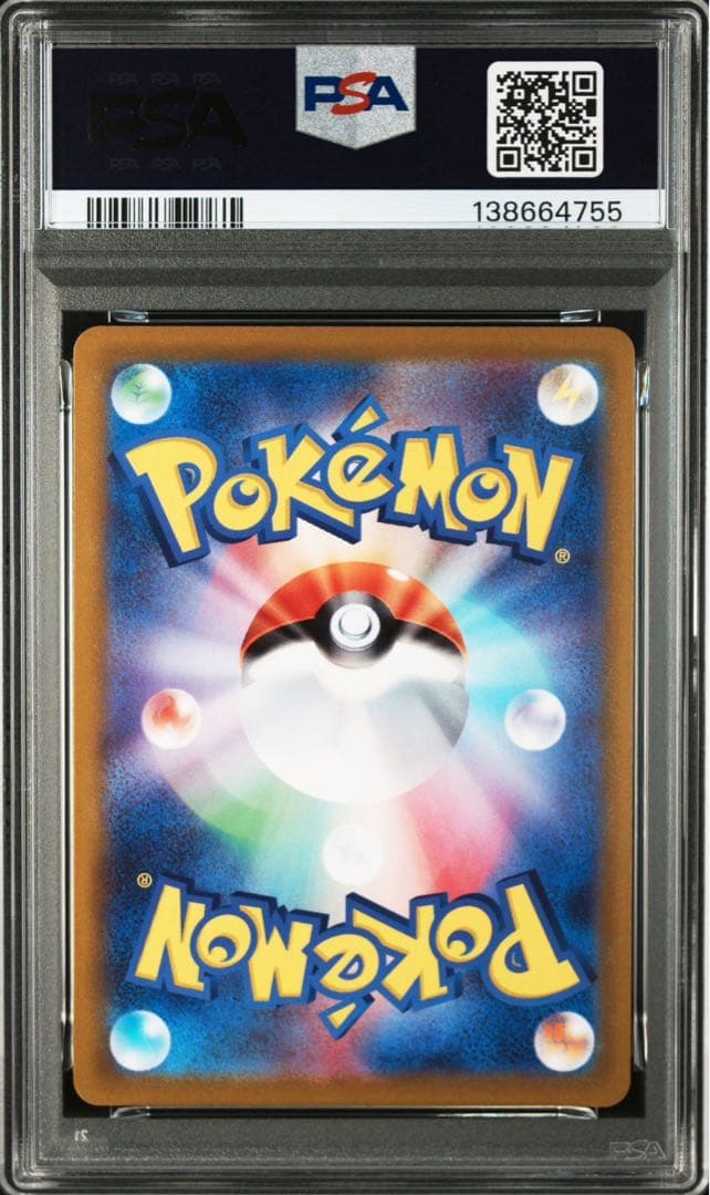ミュウツーV ポケモンGO スペシャルセット プロモ PSA10 ②