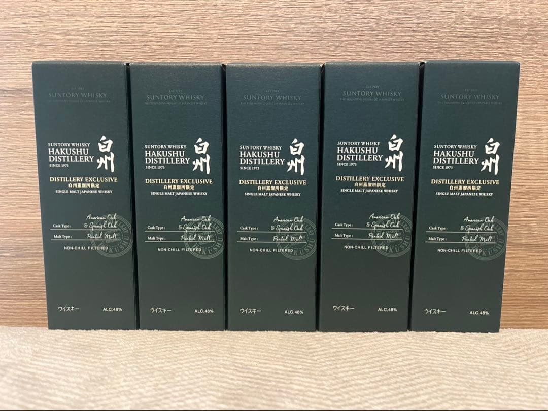 サントリー　白州蒸留所限定ウイスキー　5本セット